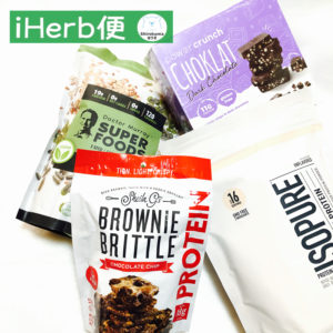 iHerb便