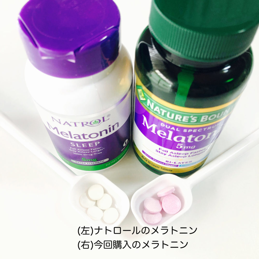 iHerbメラトニン