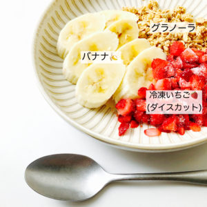 iHerbグルテンフリーグラノーラ