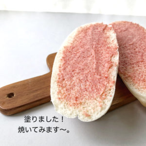 カルディ　たらこスプレッド