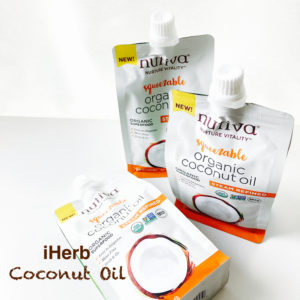 iHerbオーガニック・ココナッツオイル