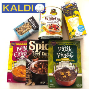 カルディ購入品