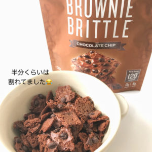iHerbブラウニーブリトル チョコレートチップ