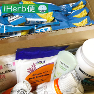iHerb便
