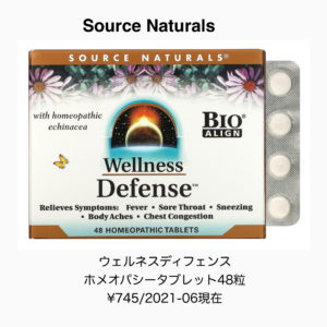 iHerb　ホメオパシー