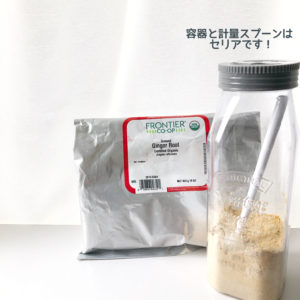 iHerb　オーガニック根生姜