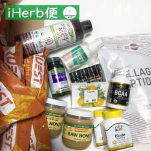 iHerb便