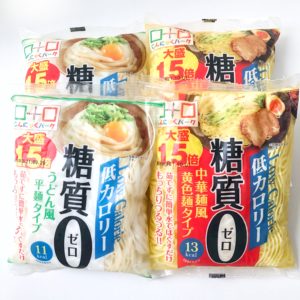 業務スーパー　糖質ゼロ麺