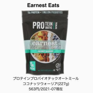 iHerbプロテイン入りオートミール