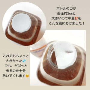 カークランド　蜂蜜