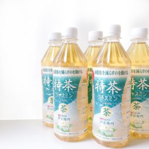 特茶ジャスミン茶
