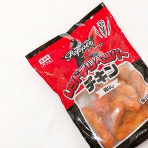 業務スーパー　レッドチリペッパー