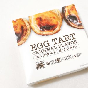 業務スーパー　エッグタルト