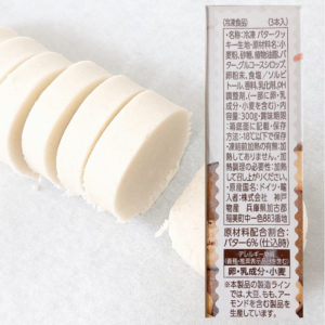 業務スーパー　バタークッキー生地