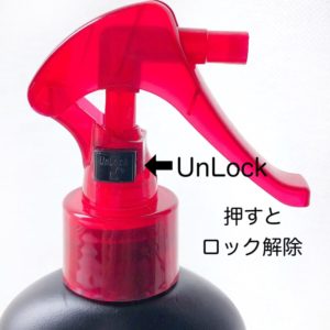 iHerbヘアスプレー