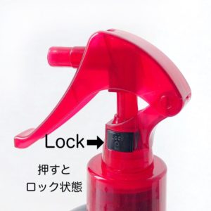 iHerbヘアスプレー