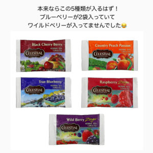 iHerbハーブティー