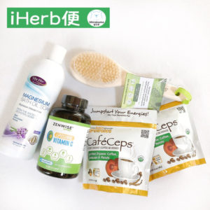iHerb便