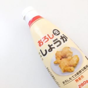 業務スーパー　おろし生しょうが