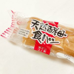 業務スーパー　天然酵母食パン