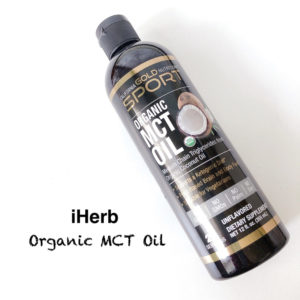iHerb MCTオイル