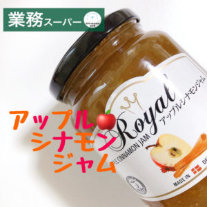 業務スーパー　ジャム