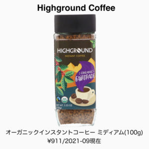 iHerb　インスタントコーヒー