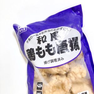 業務スーパー 鶏もも唐揚