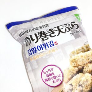 業務スーパー のり巻き天ぷら