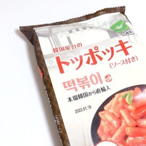 業務スーパー トッポッキ