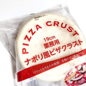 業務スーパー ピザクラフト