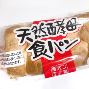 業務スーパー　天然酵母食パン