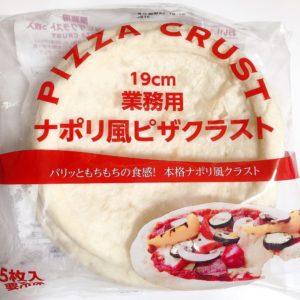 業務スーパー　ナポリ風ピザクラフト