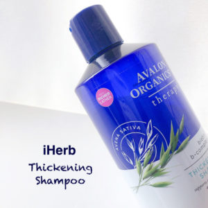 iHerbシャンプー