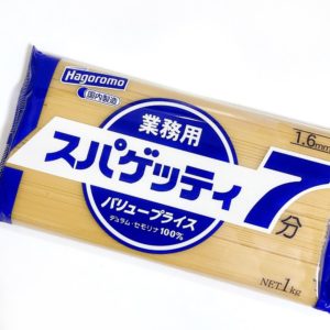 業務スーパースパゲティ