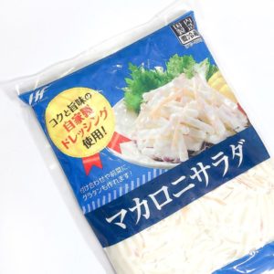 業務スーパーマカロニサラダ