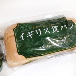 業務スーパー　イギリス食パン