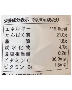 ホエイプロテイン ペコちゃん