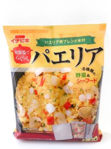 カルディ パエリア