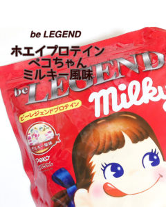 プロテイン ペコちゃん