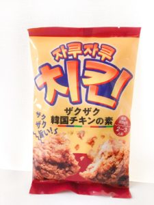 カルディ 韓国ザクザクチキンの素