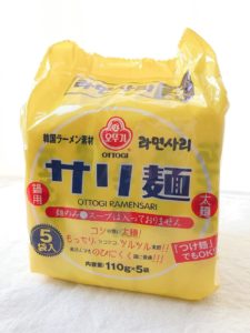 カルディ　サリ麺