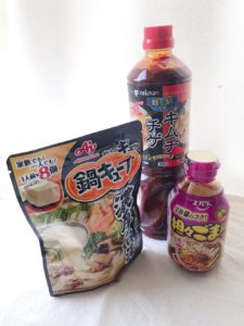 ロハコ　キムチチゲ　濃厚白湯　担々ごま鍋　