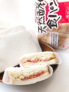 業務スーパー 天然酵母食パン 生ハムサンドイッチ