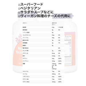 iHerb ナウフーズ 酵母パウダー