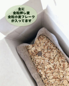 iHerb スイスミューズリー